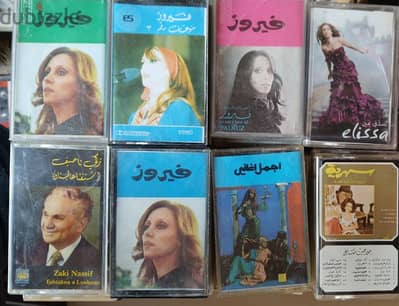 fairuz  - elissa فيروز كاسيت