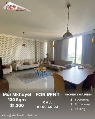 130SQM fully furnished apartment for rent in Mar Mkhayel REF#AR11039