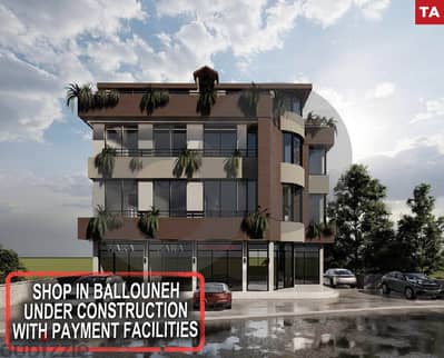 Under Construction Shop in Ballouneh – Payment Facilities REF#TA117076