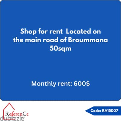 Shop for rent in Broummana محل للإيجار في برمانا