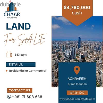 #R1917 - Residential Land for Sale in Achrafieh