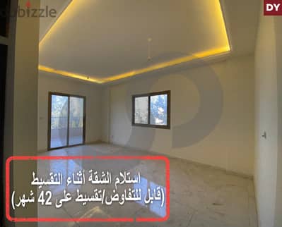 Lease to own apartment / Barja / Chouf  برجا /الشوف REF#DY117095