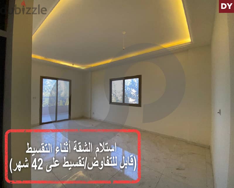 Lease to own apartment / Barja / Chouf  برجا /الشوف REF#DY117095 0