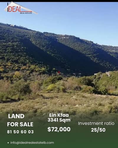 1225 sqm Land for sale in Ein Kfaa  Jbeil REF#JH17444