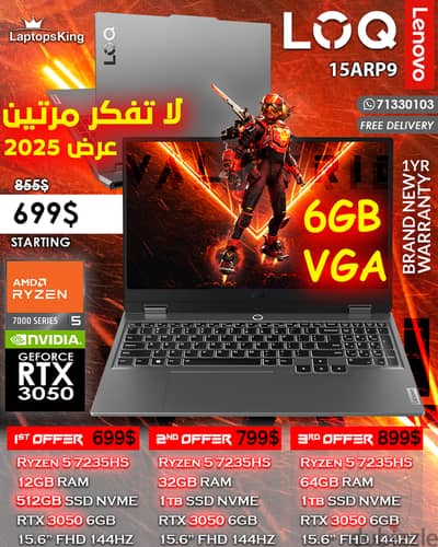 LENOVO LOQ 15ARP9 RYZEN 5 RTX 3050 144HZ 15.6" GAMING LAPTOPS