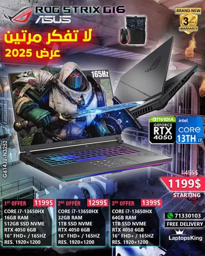 ASUS ROG STRIX G16 CORE i7-13650HX RTX 4050 165HZ 16” GAMING LAPTOPS