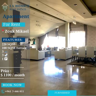 apartment for rent in zouk mikael شقة للايجار في ذوق مصبح