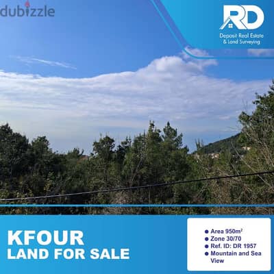 Land for sale at Kfour - أرض للبيع في الكفور