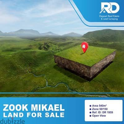 Land for sale at zook mikael - أرض للبيع في زوق مكايل