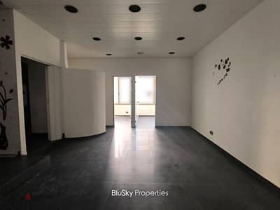 Office For RENT In Jal El Dib مكتب للإيجار #JK