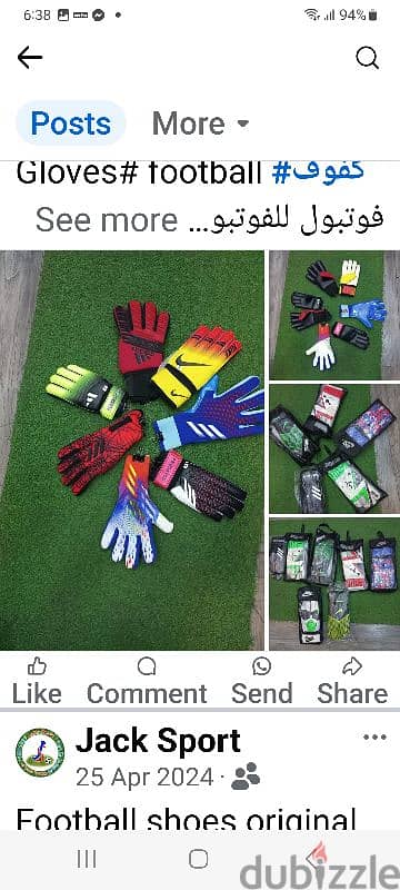 gloves football original كفوف حارس مرمى فوتبول 1