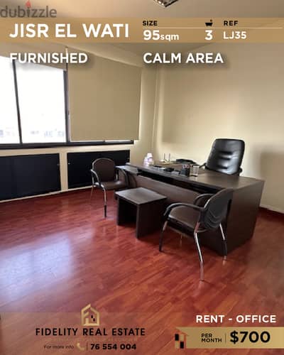 Office for rent in Jisr El Wati LJ35 مكتب  للإيجار في جسر الواطي