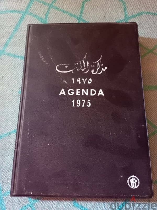 مذكرة من سنة 1975 غير مستعمة و غير مكتوب عليها 0