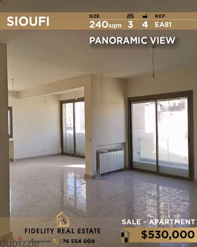 Apartment for sale in Sioufi EA81 شقة  للبيع في سيوفي