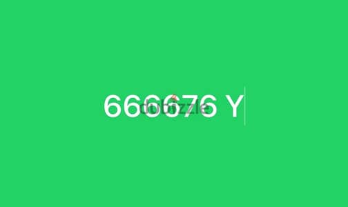 رقم مميز للبيع 666676 Y