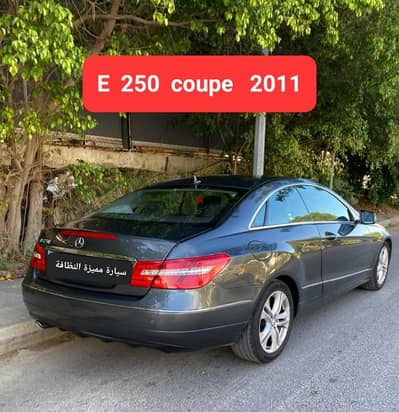 2011 Mercedes  E 250 coupe شبه جديدة أصلها سويسرية