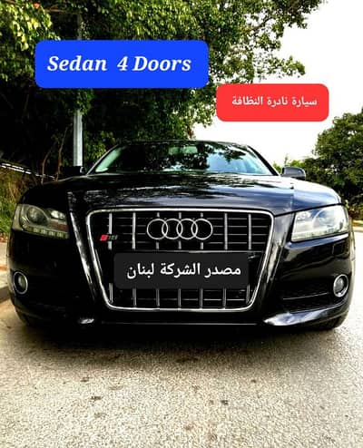 2010 Audi A5 Quattro Sedan  5 doors مصدر الشركة لبنان