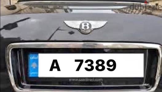 super plate A 7389