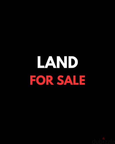 Land for sale in Mtayleb أرض للبيع في المطيلب TIR3053