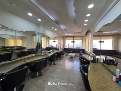 Shop For RENT In Hadath محل للإيجار في الحدث #JG