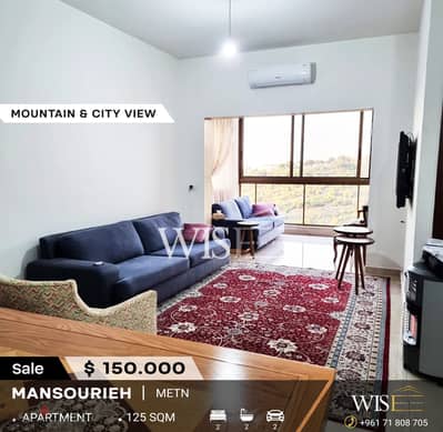  125 SQM Apartment for SALE in Mansouriyeh !