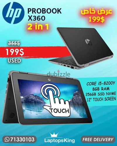 HP PROBOOK X360 2in1 CORE i5-8200Y FLIP-TOUCH LAPTOP OFFER