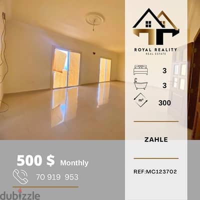 apartments for rent in zahle - شقق للإجار في زحلة