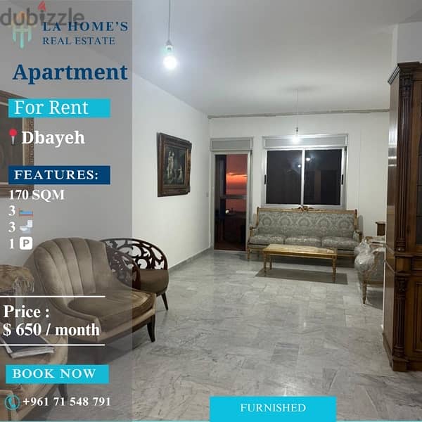 apartment for rent dbayeh شقة للايجار في ضبيه 0