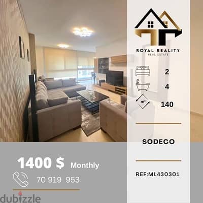 apartments for rent in achrafieh sodeco - شقق للإجار في الأشرفية