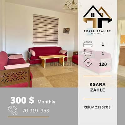 apartments for rent in zahle - شقق للإجار في زحلة