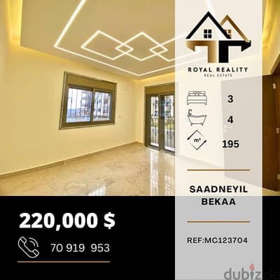 apartments for sale in zahle - شقق للبيع في زحلة