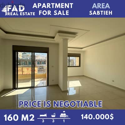 Apartment For Sale in Sabtieh شقة للبيع في السبتية