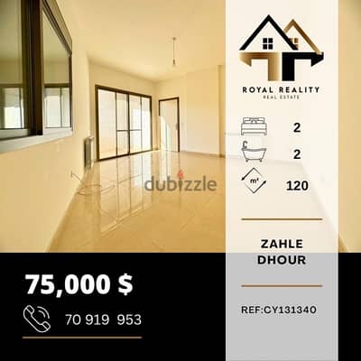 apartments for sale in zahle - شقق للبيع في زحلة