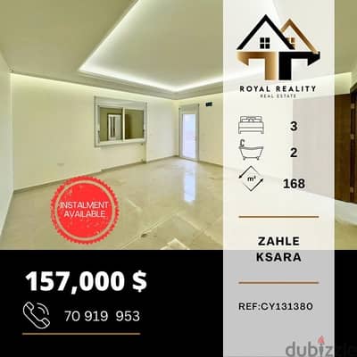 apartments for sale in zahle - شقق للبيع في زحلة