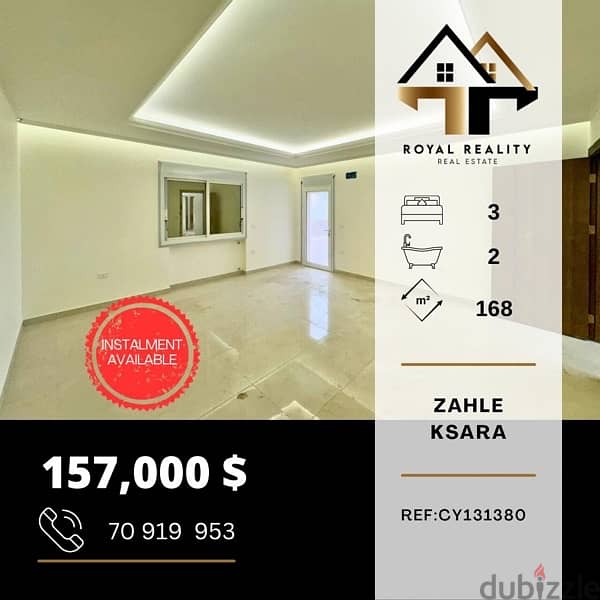 apartments for sale in zahle - شقق للبيع في زحلة 0