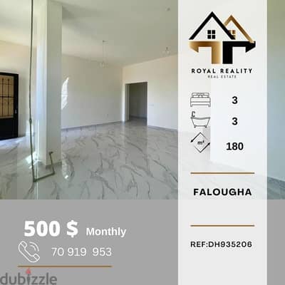 apartments for rent in falougha - شقق للإجار في فالوغا