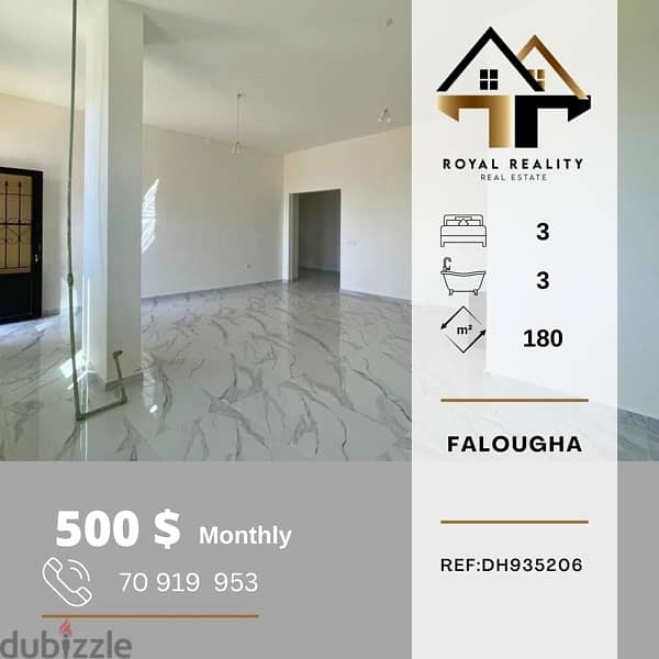 apartments for rent in falougha - شقق للإجار في فالوغا 0