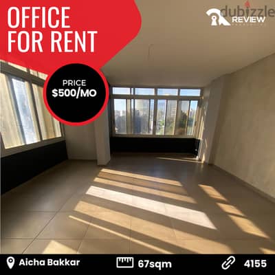 Office for rent in Aicha Bakkar- Sanayeh مكتب للايجار