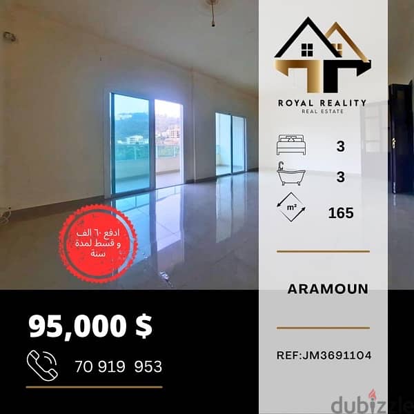 apartments for sale in aaramoun - شقق للبيع في عرمون 0