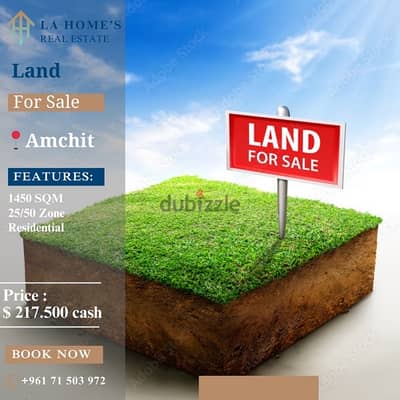 land for sale in Amchit أرض للبيع في عمشيت