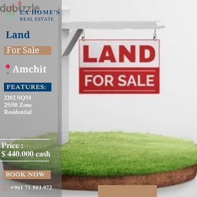 land for sale in amchit أرض للبيع في عمشيت