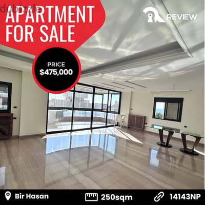 Apartment for sale in Bir Hasan شقة للبيع في بير حسن