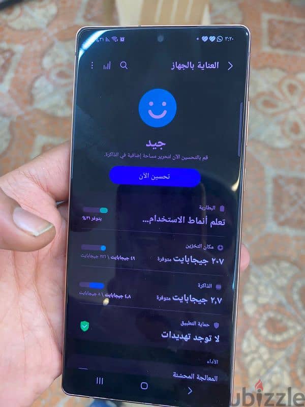 samsung note20 5 G بيع او تبديل مطبعة شوي الشاشة 0