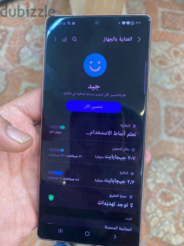 samsung note20 5 G بيع او تبديل مطبعة شوي الشاشة 2