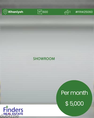 Showroom for rent in Rihaniyeh! | صالة عرض للإيجار في الريحانية