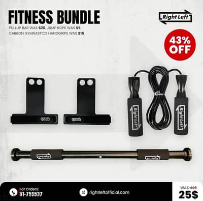 Fitness Bundle