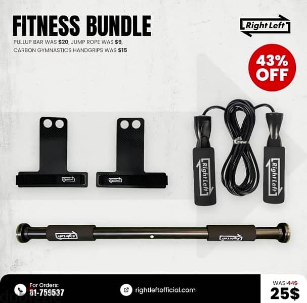 Fitness Bundle 0