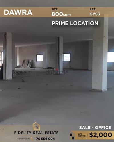 Offices for sale in Dawra GYS3 مكاتب للبيع في الدورة