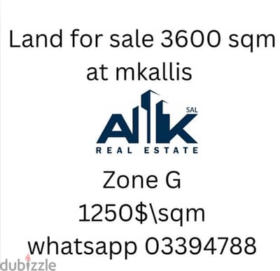 Industrial land for sale at mkallis