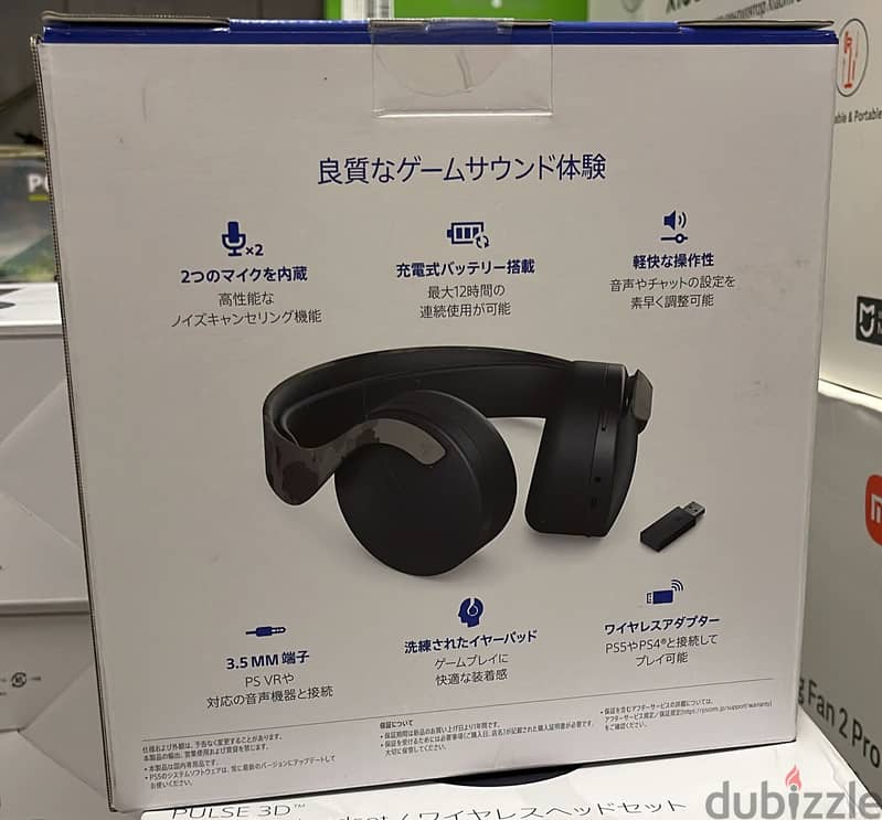 Ps5 pulse 3d wireless headset gray camouflage 1